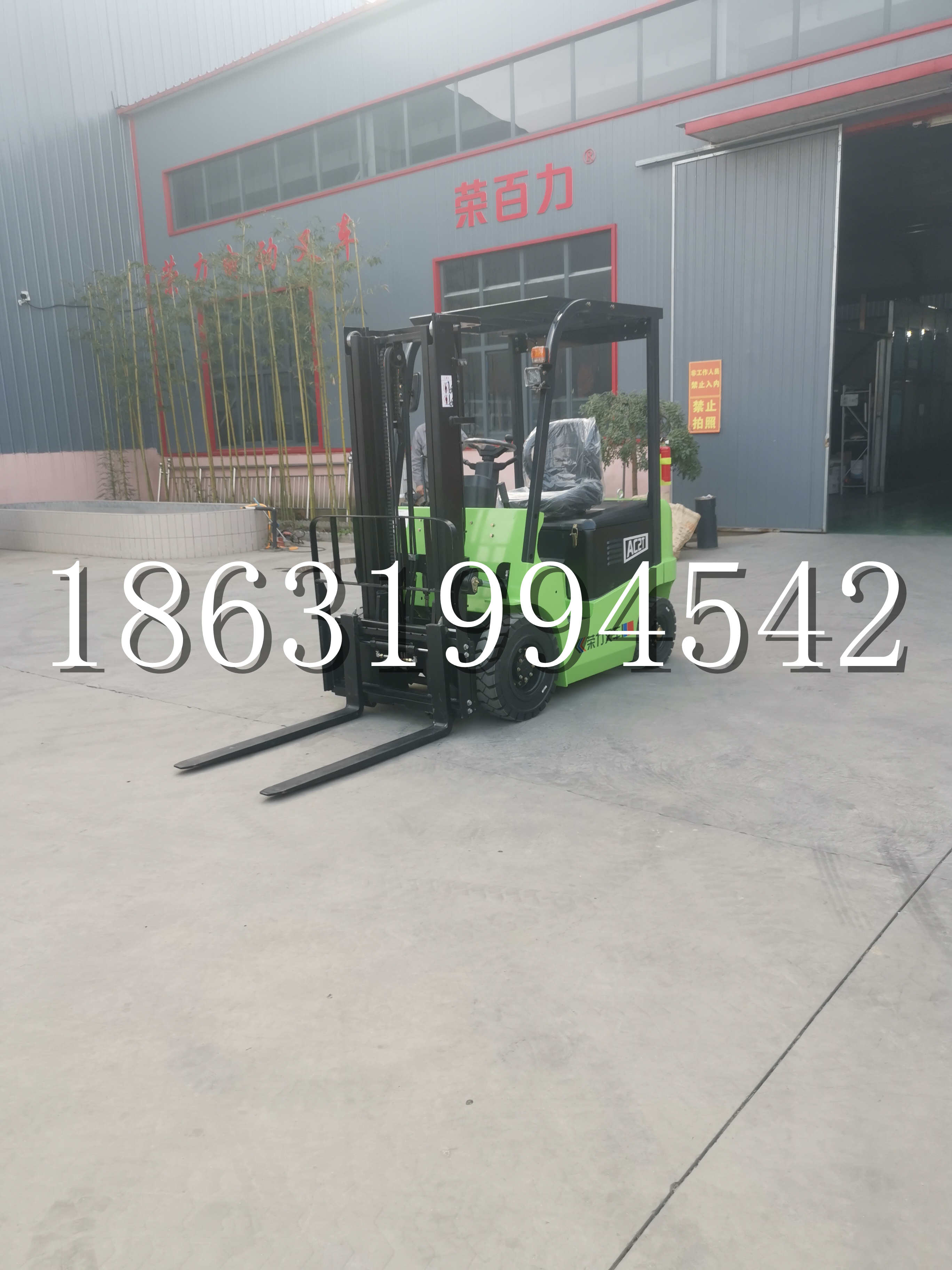 香港特别行政区优程2.5吨站驾式全电动液压搬运车3吨电动叉车锂电池托盘铲车地牛